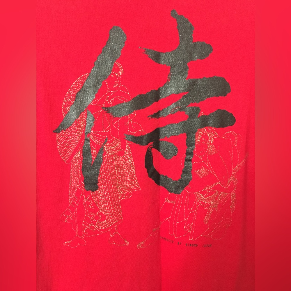 Miyabi Kimono Japan Kobuki red T- shirt Sz L
